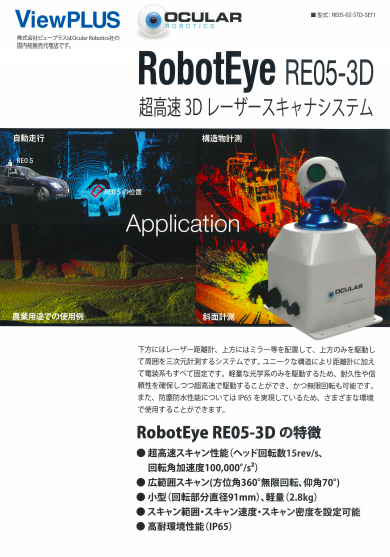 この企業の関連カタログの表紙