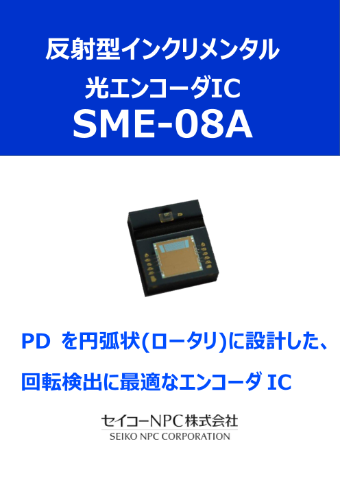 この企業の関連カタログの表紙