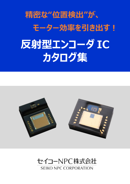 この企業の関連カタログの表紙