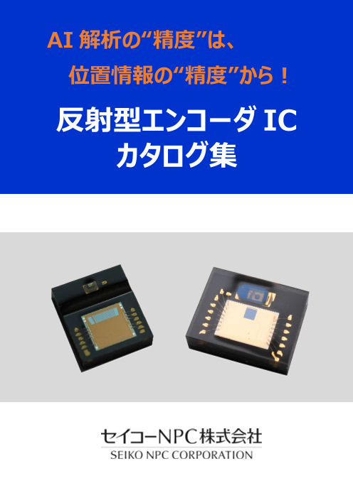 この企業の関連カタログの表紙