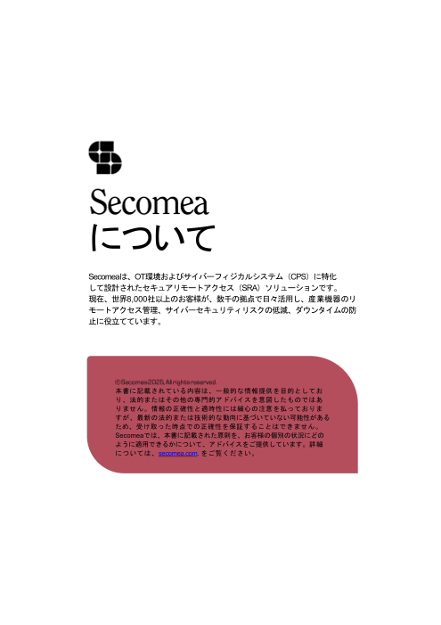 カタログの表紙