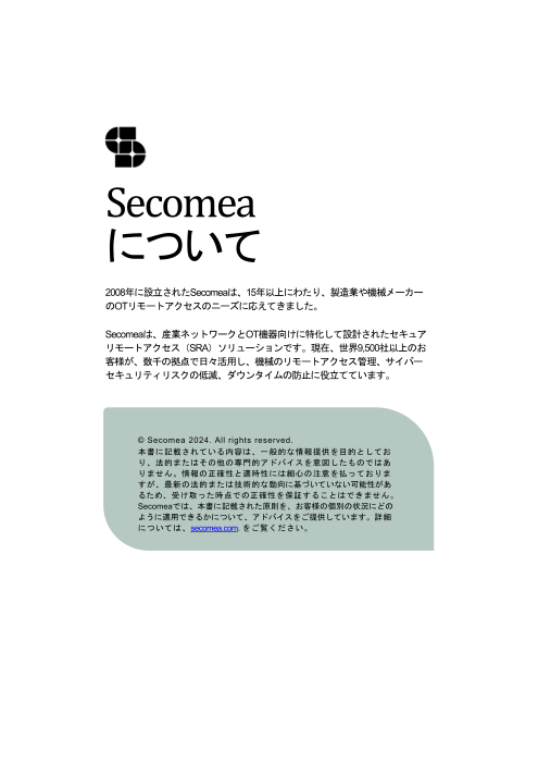 カタログの表紙