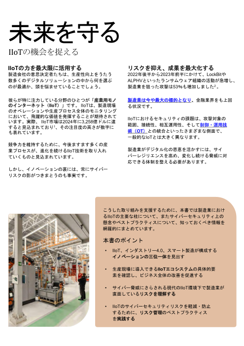 カタログの表紙