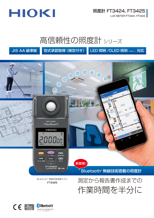 この企業の関連カタログの表紙