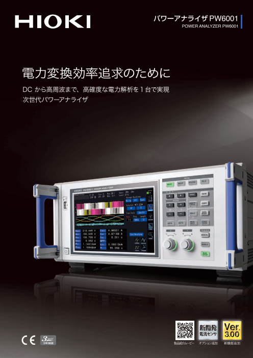 この企業の関連カタログの表紙