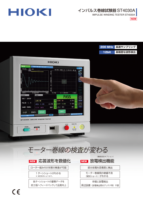 この企業の関連カタログの表紙