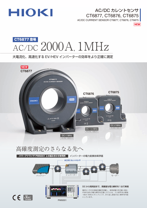 この企業の関連カタログの表紙