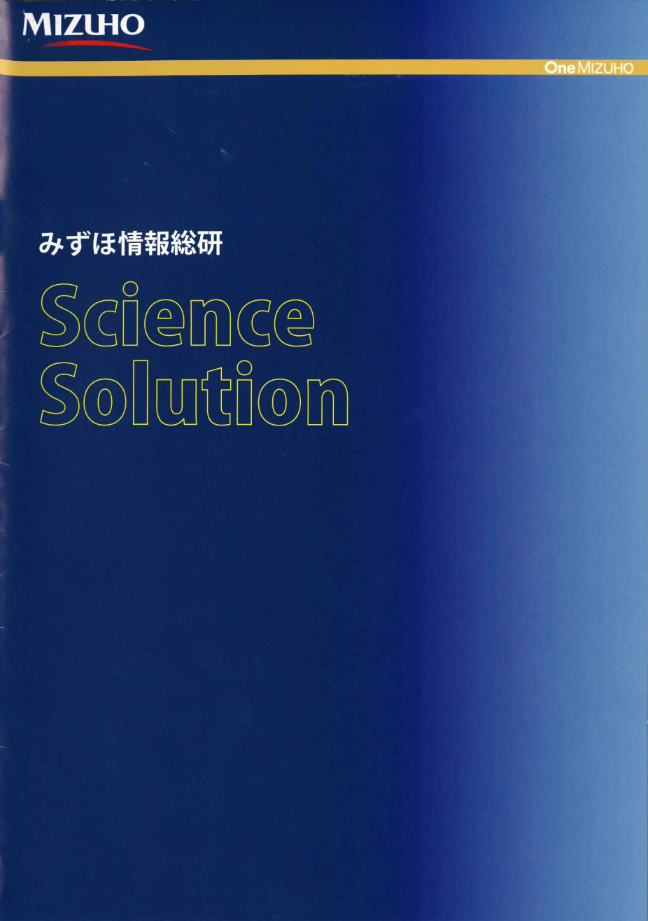 カタログの表紙