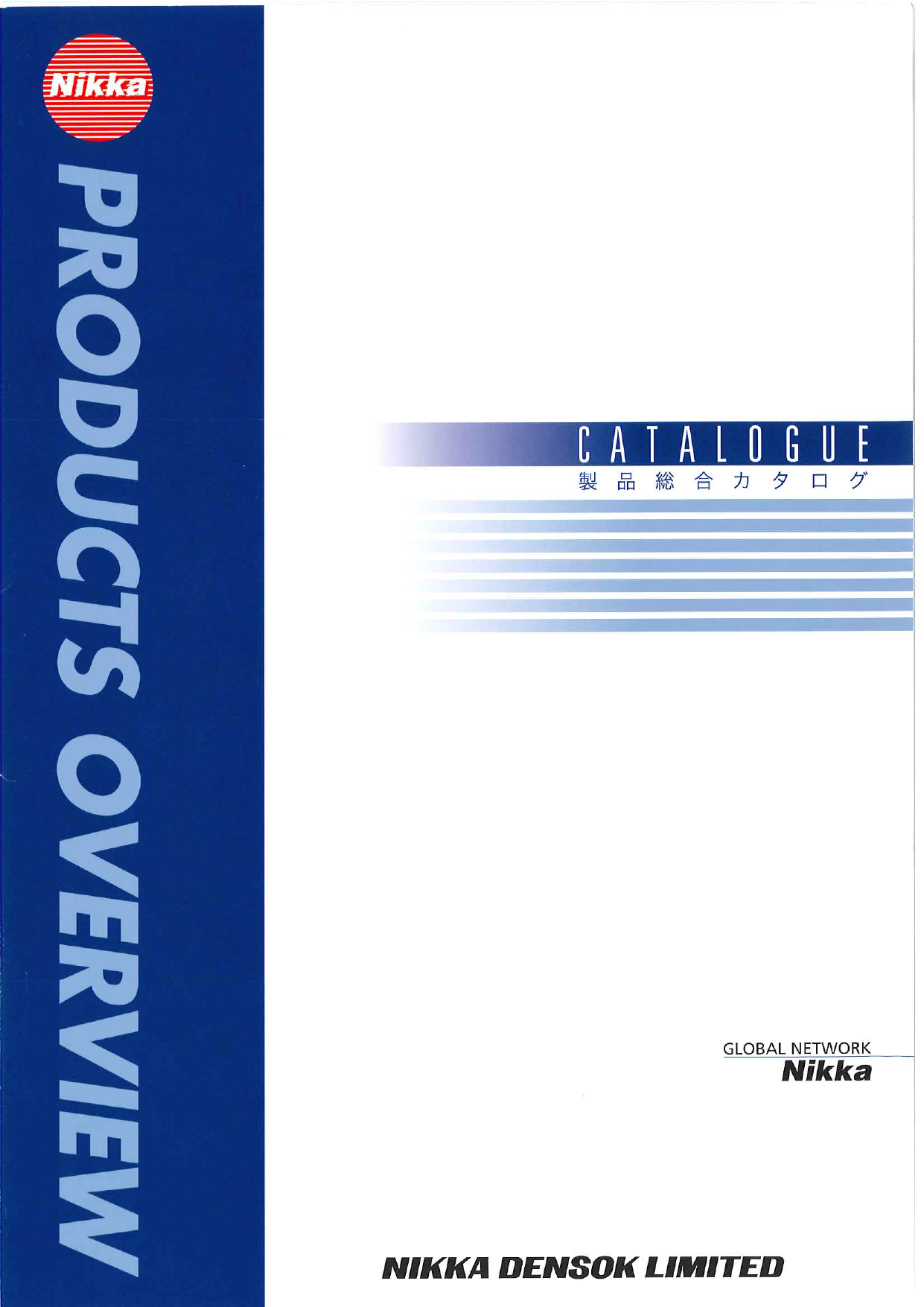 この企業の関連カタログの表紙