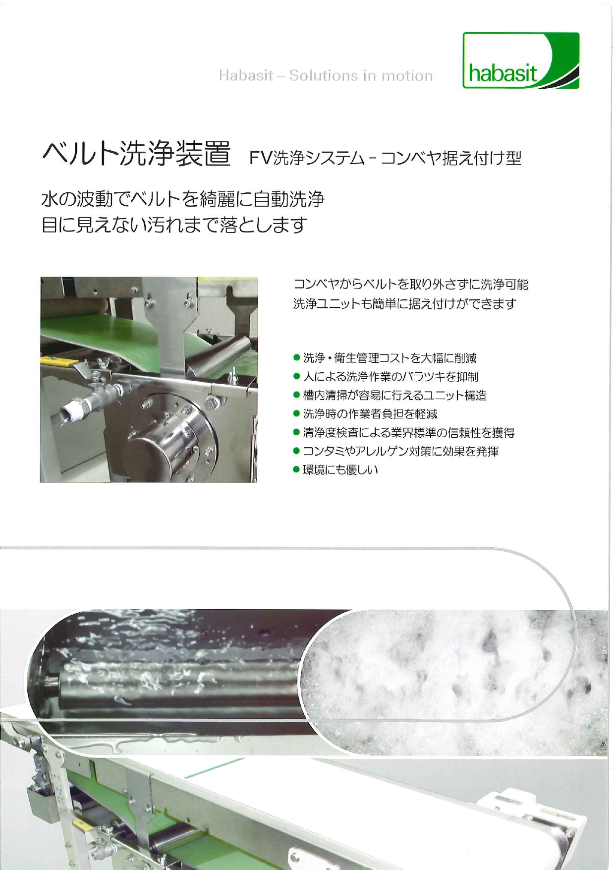 この企業の関連カタログの表紙