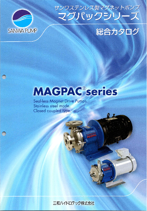 この企業の関連カタログの表紙