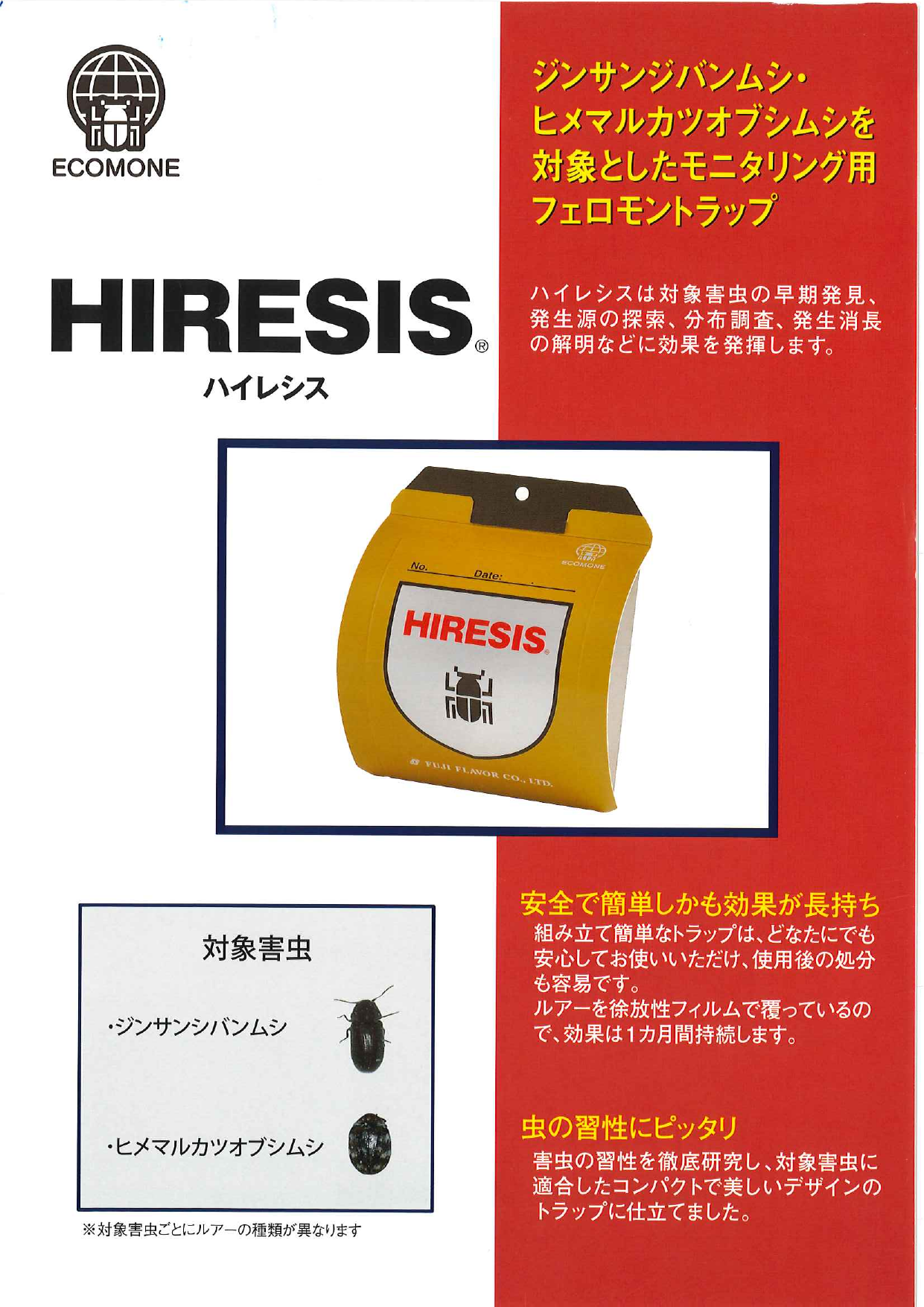 この企業の関連カタログの表紙