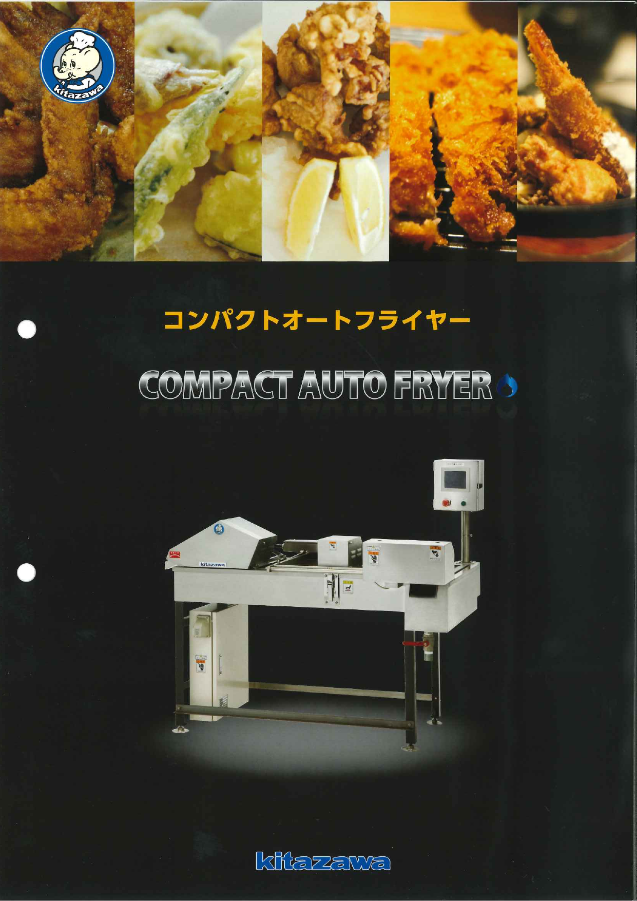 この企業の関連カタログの表紙