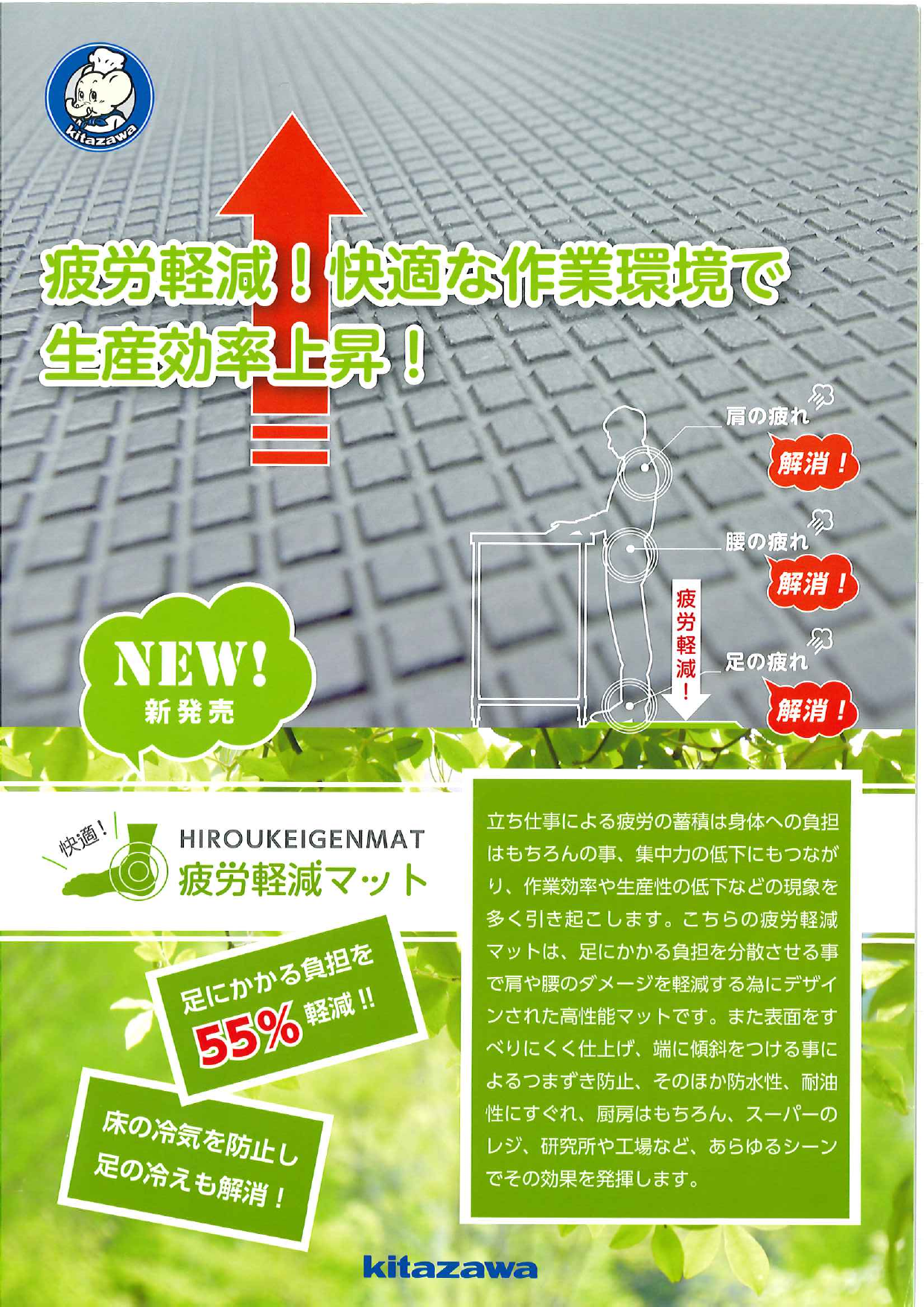 この企業の関連カタログの表紙