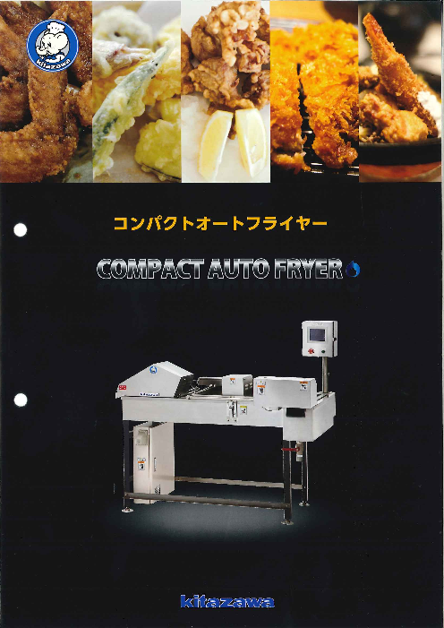 この企業の関連カタログの表紙