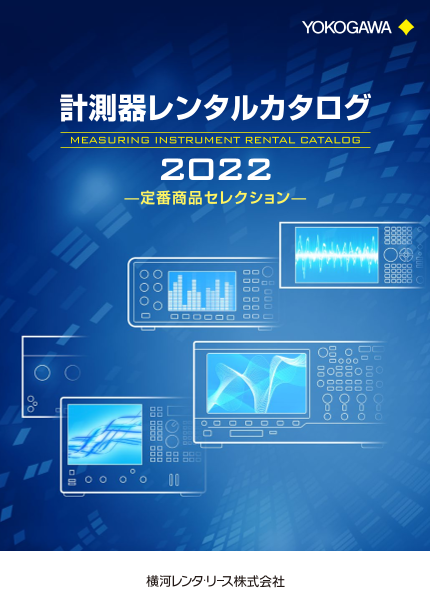 この企業の関連カタログの表紙