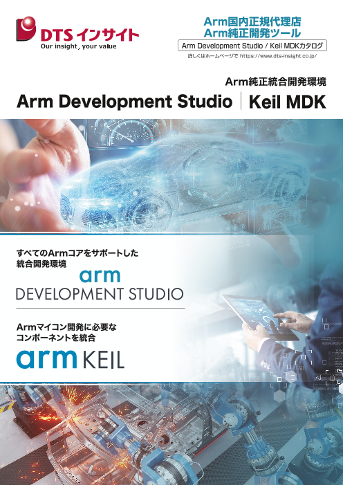 この企業の関連カタログの表紙