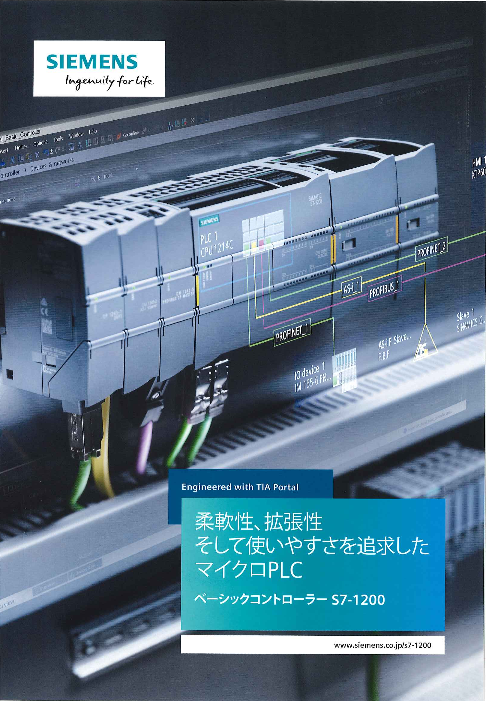 この企業の関連カタログの表紙