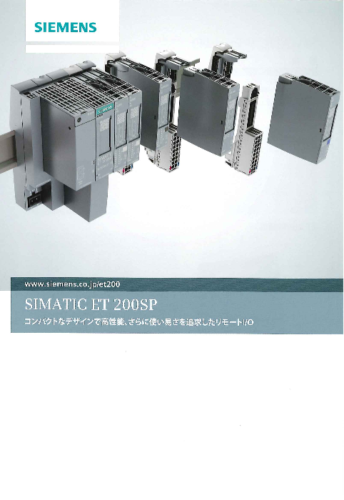 この企業の関連カタログの表紙