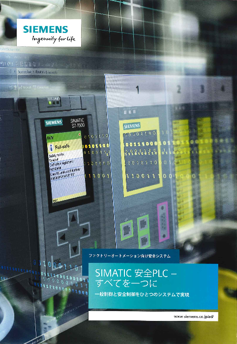 この企業の関連カタログの表紙