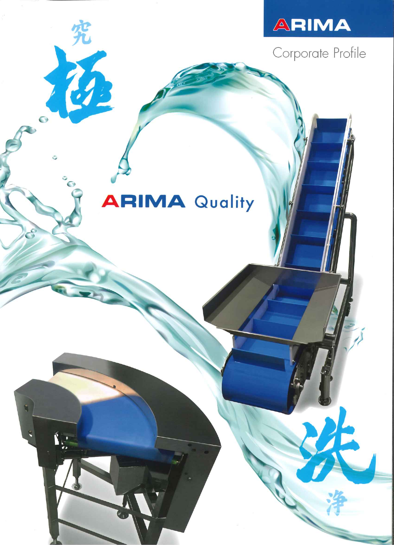 この企業の関連カタログの表紙