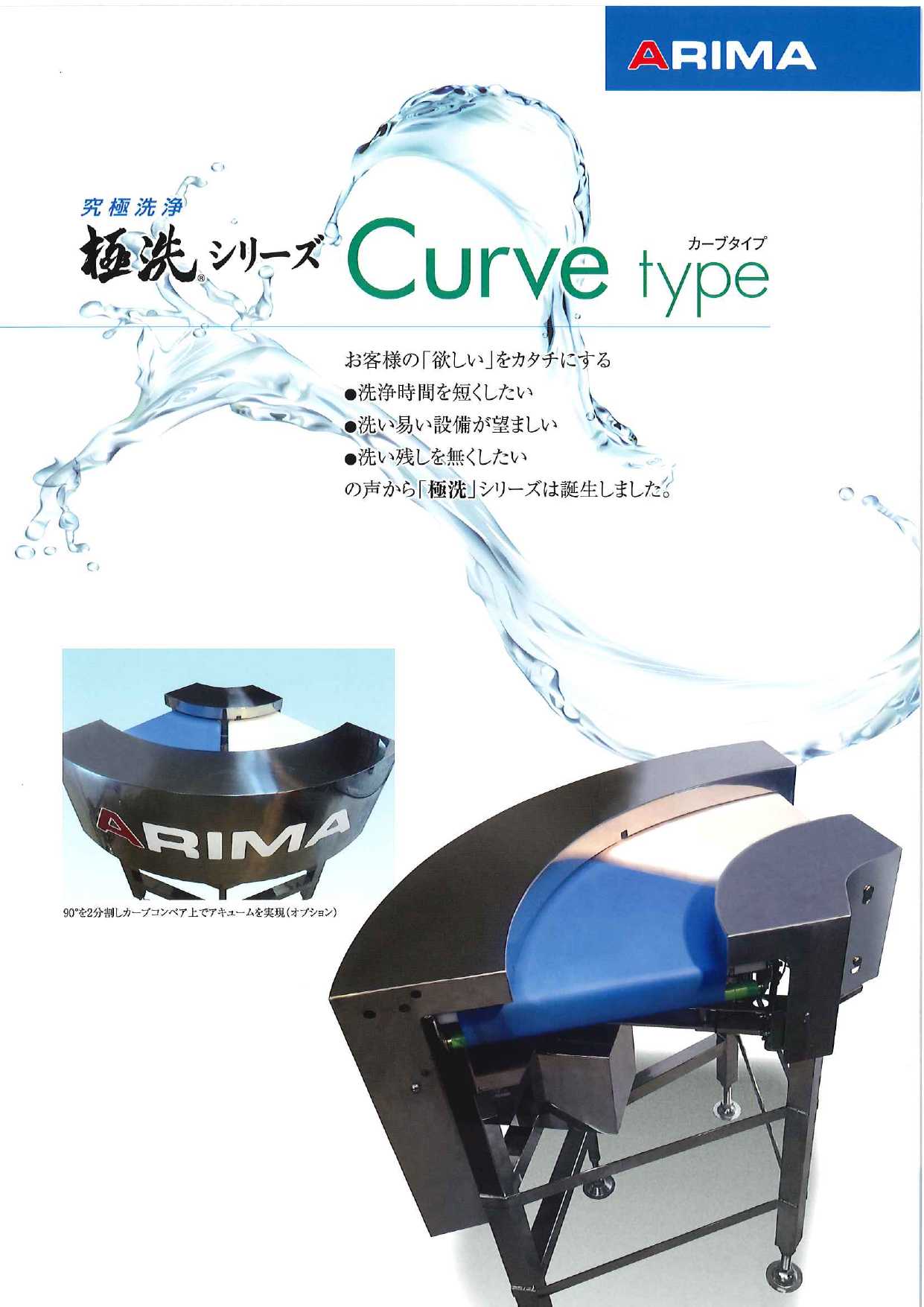 この企業の関連カタログの表紙