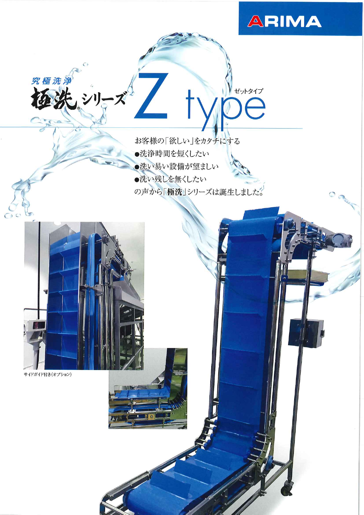 この企業の関連カタログの表紙