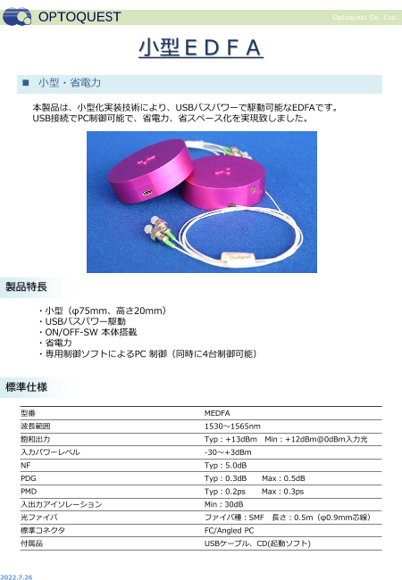 この企業の関連カタログの表紙
