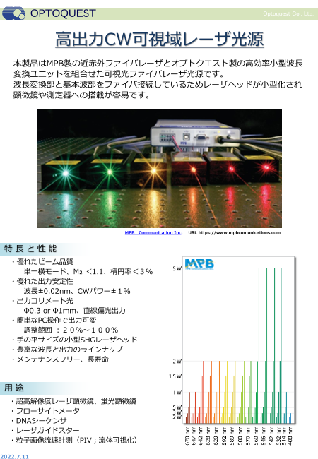 この企業の関連カタログの表紙