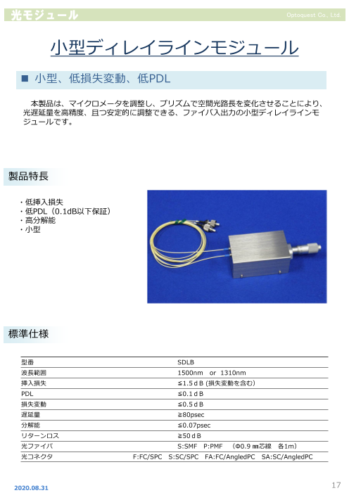 カタログの表紙