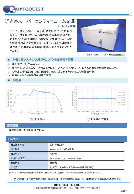 カタログの表紙