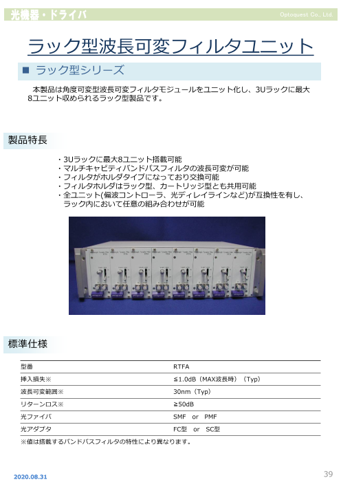 カタログの表紙