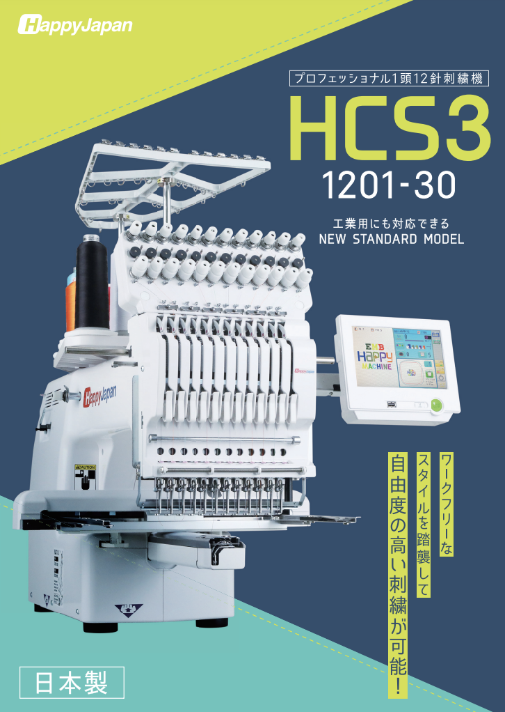 この企業の関連カタログの表紙