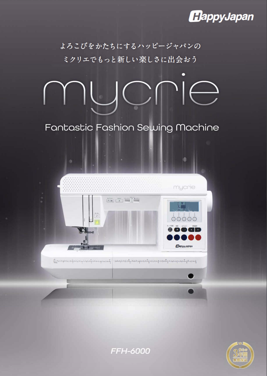 この企業の関連カタログの表紙