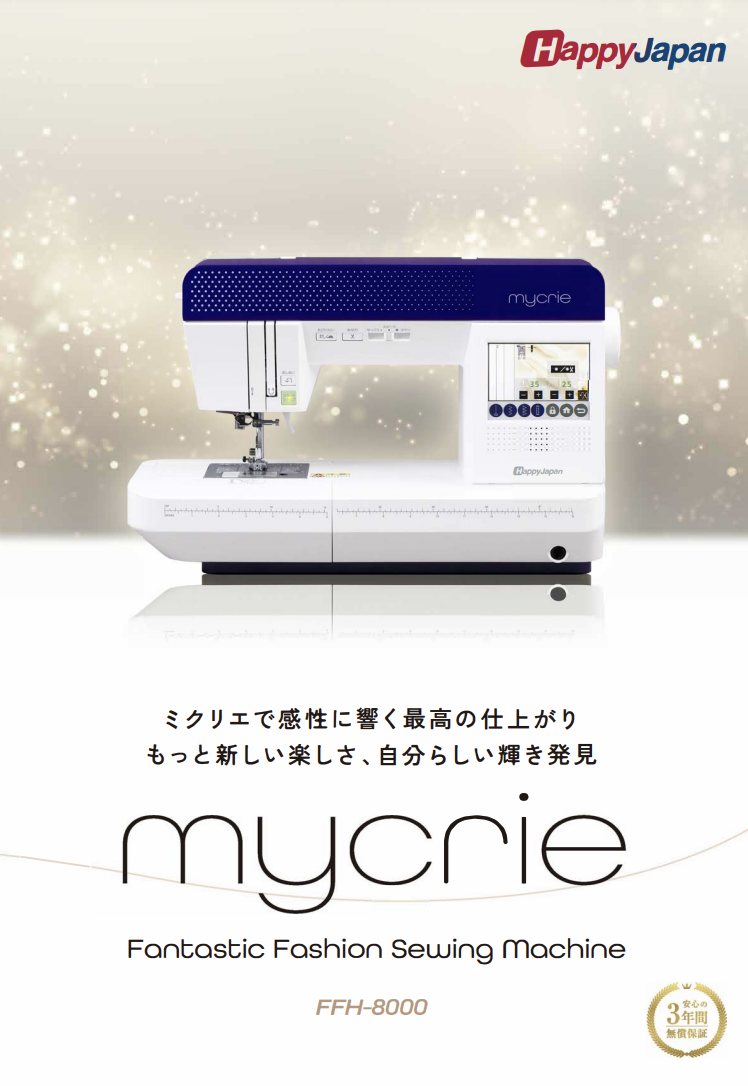 この企業の関連カタログの表紙