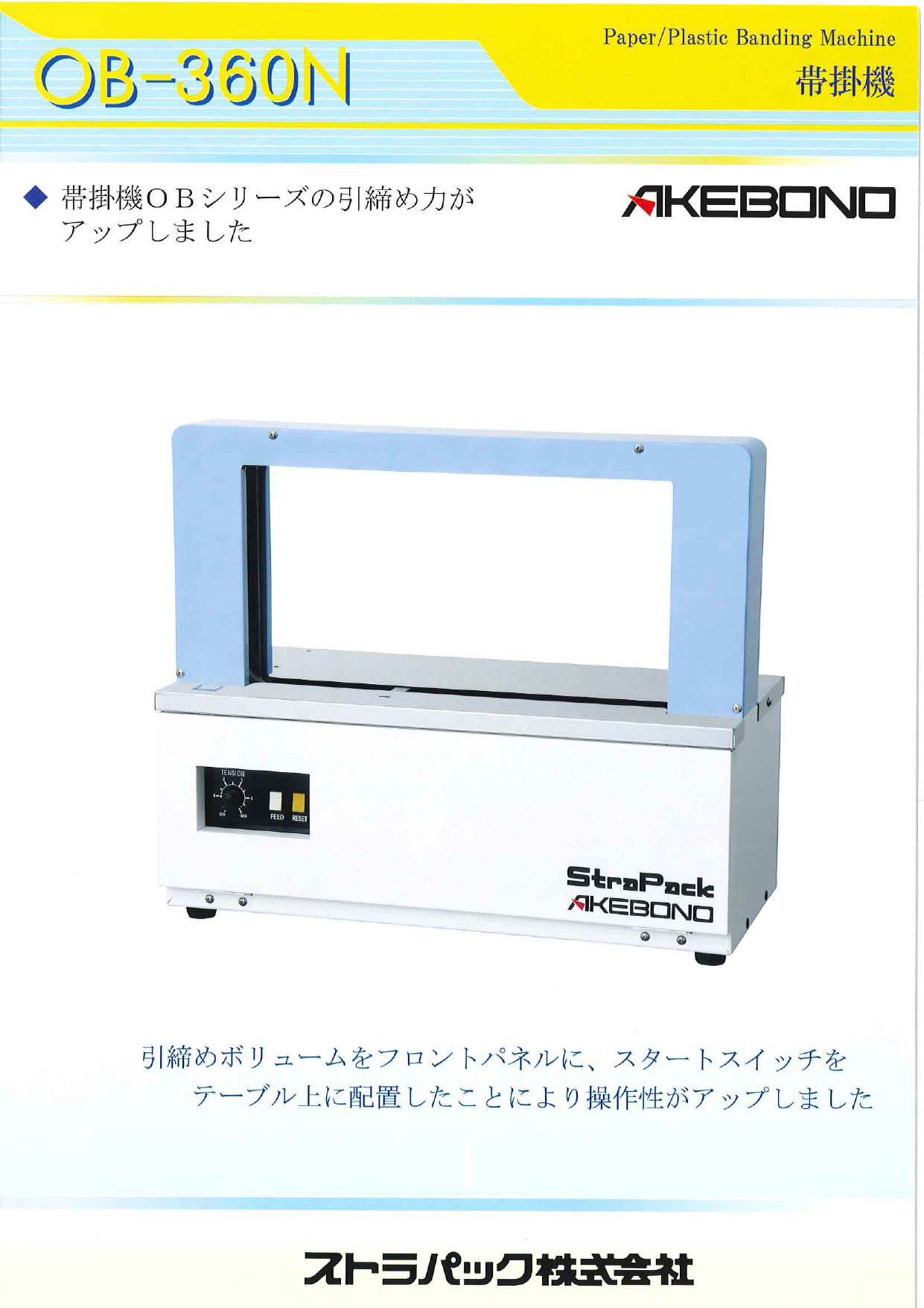 この企業の関連カタログの表紙