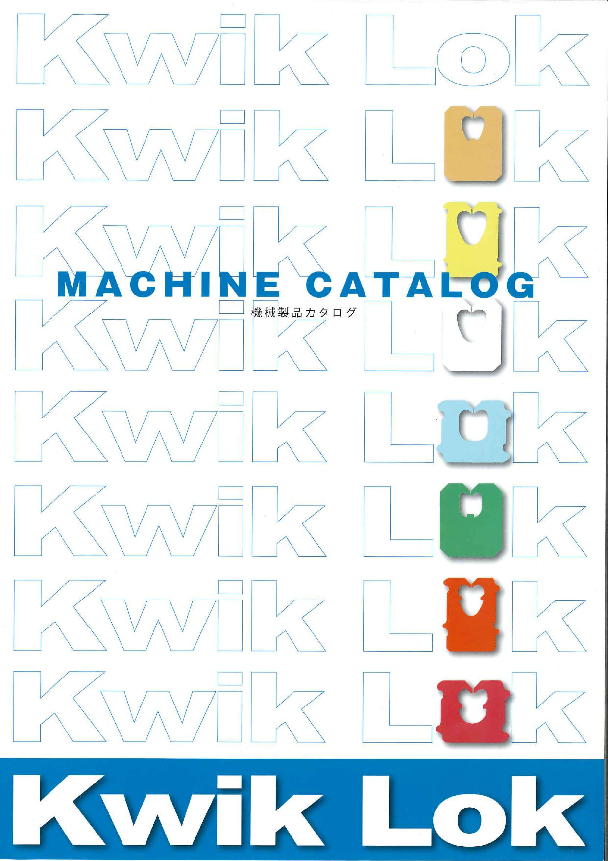 この企業の関連カタログの表紙