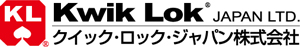 クイック・ロック・ジャパン株式会社