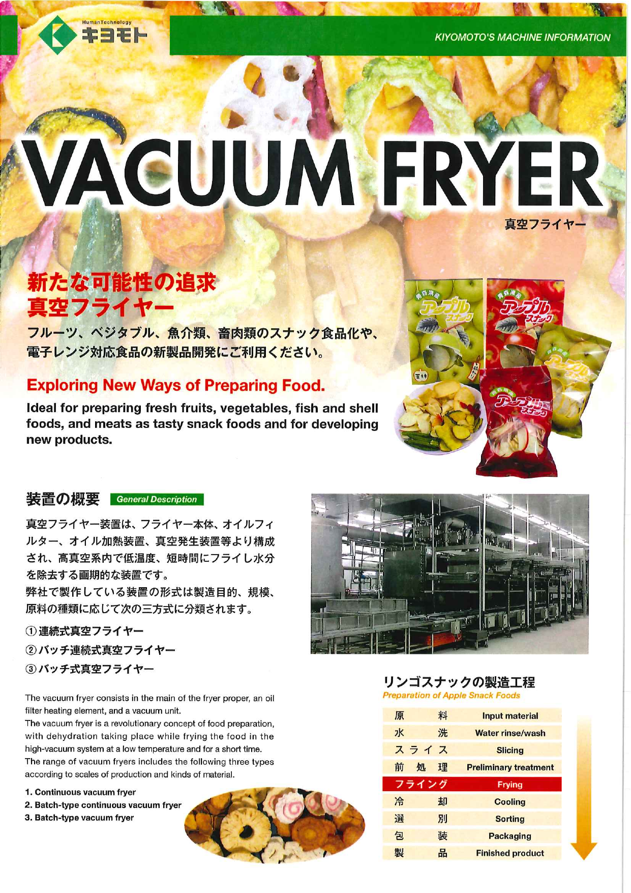 この企業の関連カタログの表紙