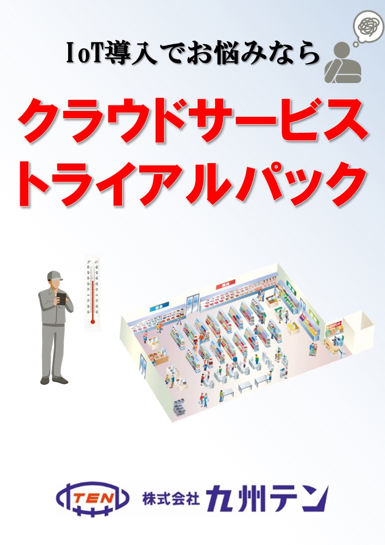 この企業の関連カタログの表紙