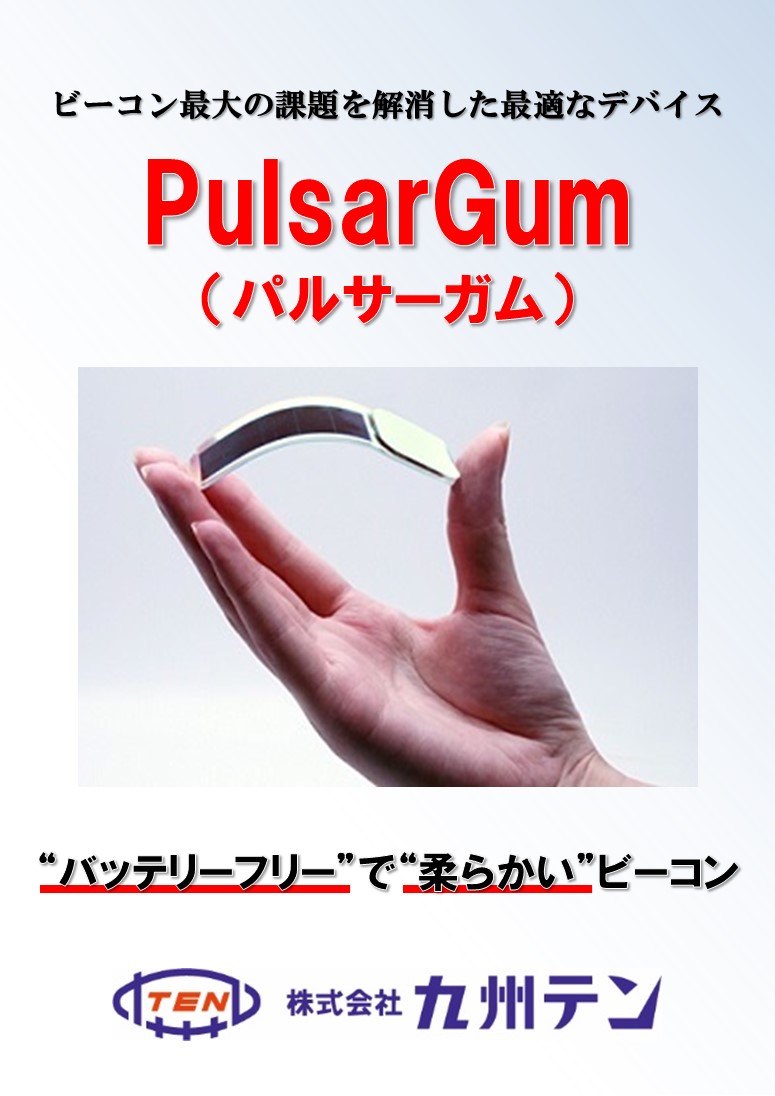 この企業の関連カタログの表紙