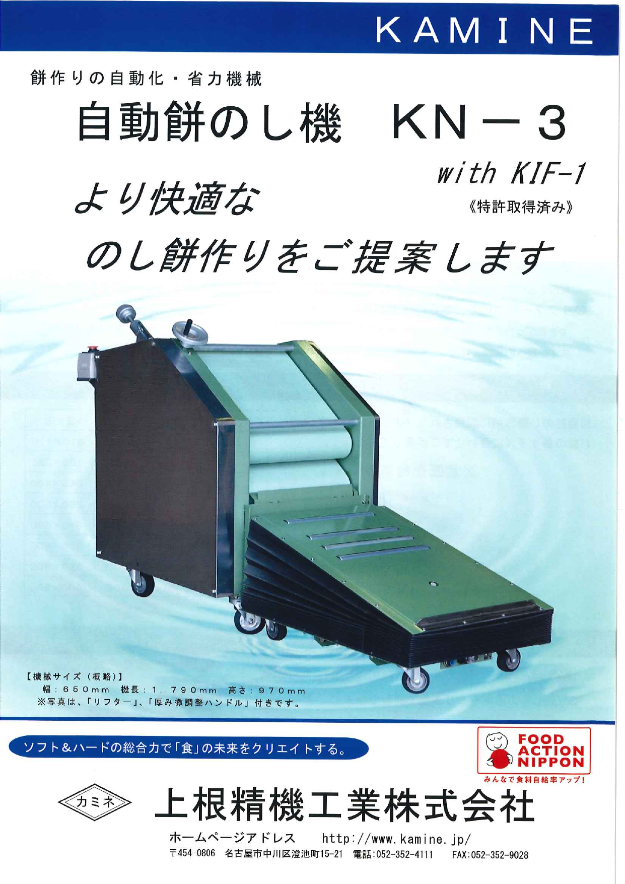 この企業の関連カタログの表紙