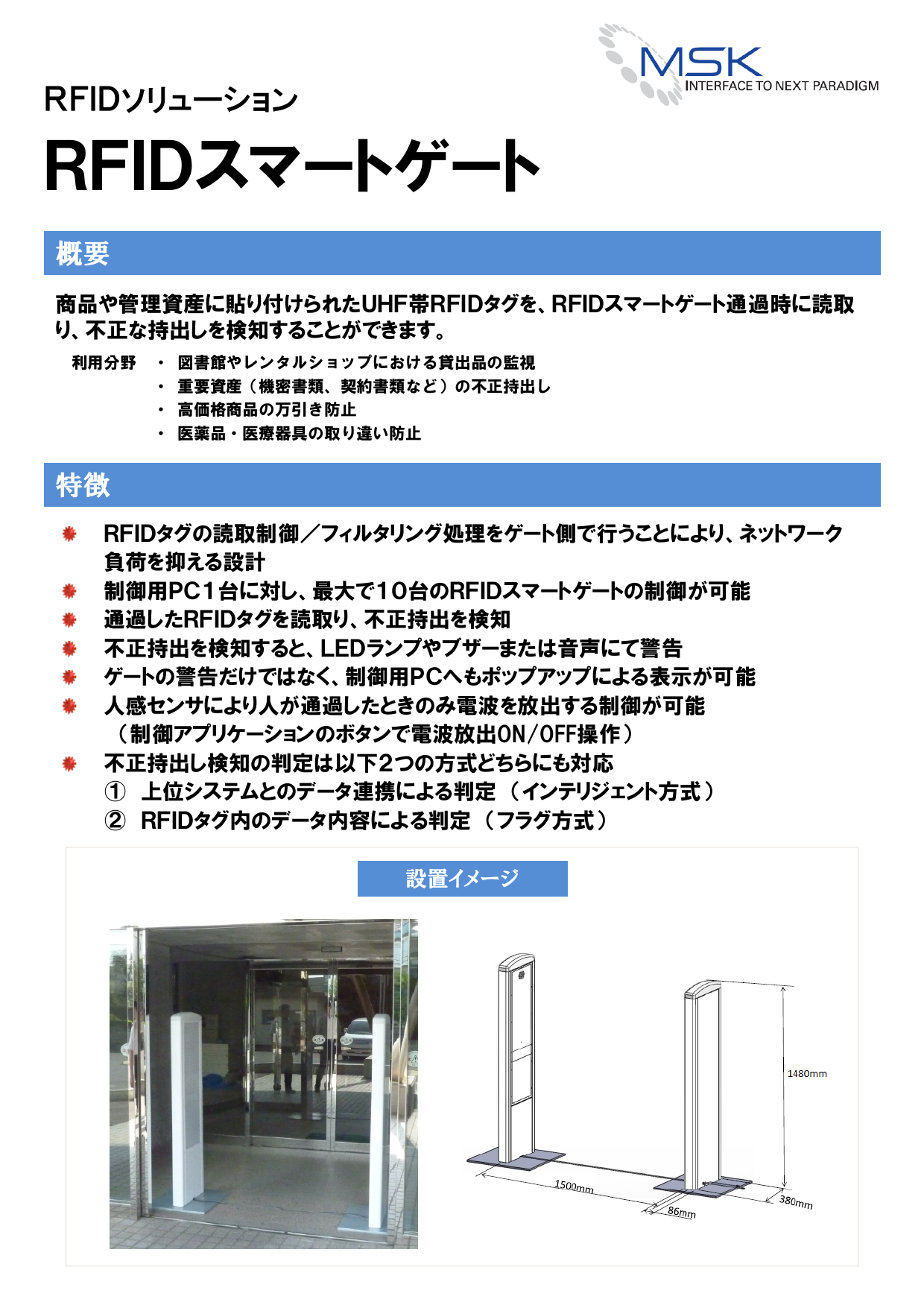 この企業の関連カタログの表紙