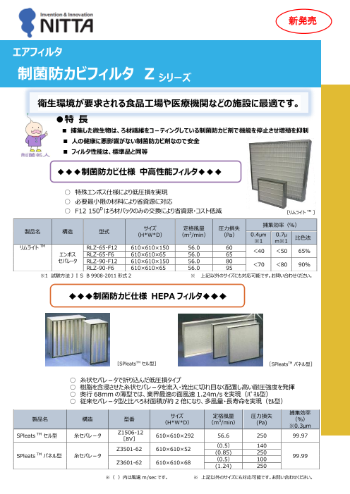 カタログの表紙