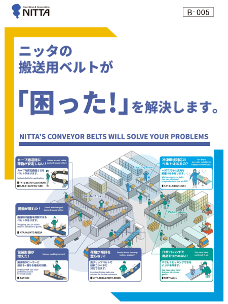 この企業の関連カタログの表紙