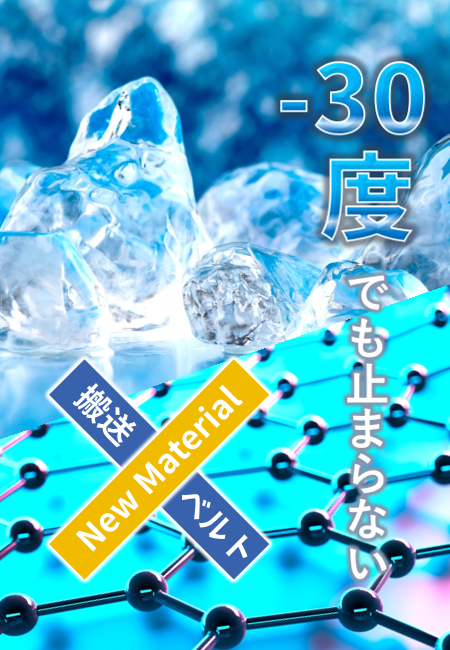 この企業の関連カタログの表紙