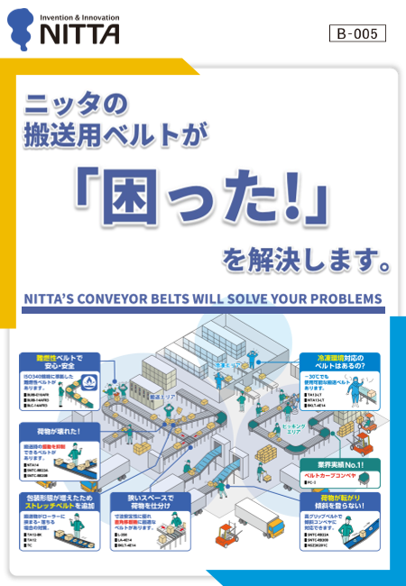 この企業の関連カタログの表紙