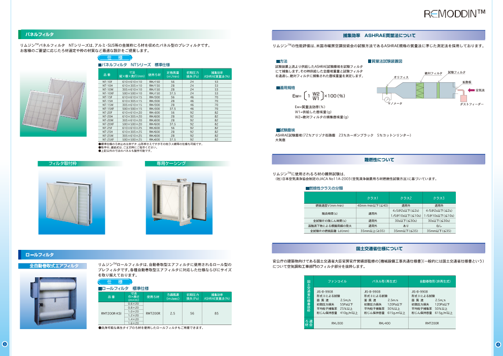 カタログの表紙