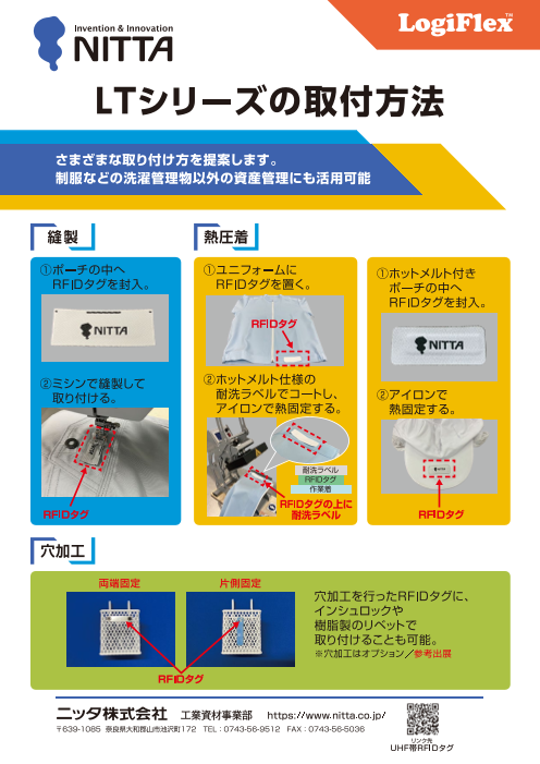 カタログの表紙