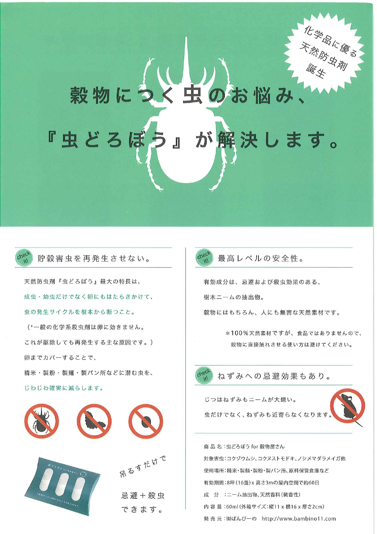 この企業の関連カタログの表紙